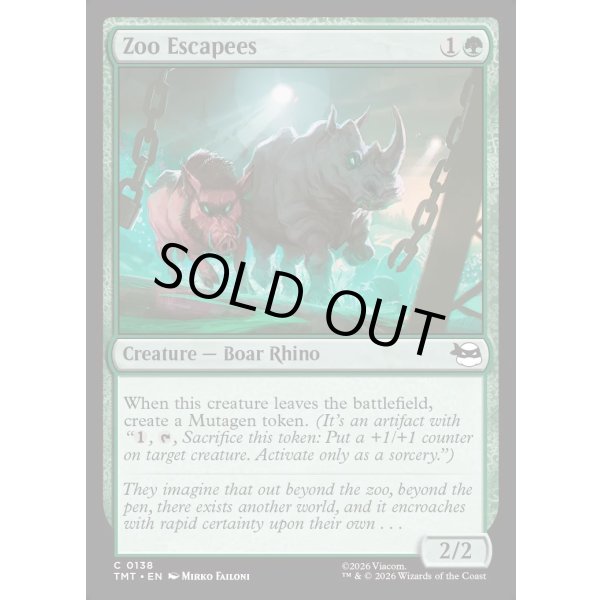 画像2: 脱走した動物たち/Zoo Escapees (2)