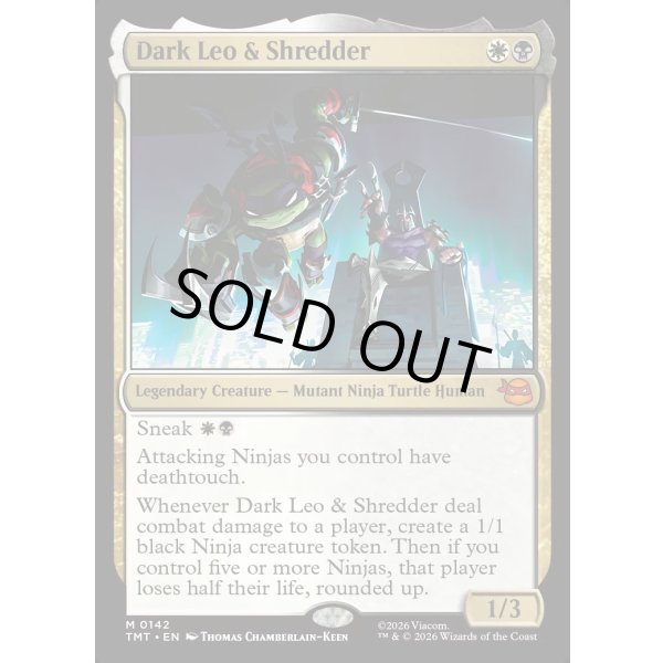 画像2: ダーク・レオとシュレッダー/Dark Leo & Shredder (2)