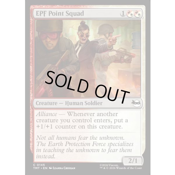 画像2: 地球防衛軍特殊部隊/EPF Point Squad (2)