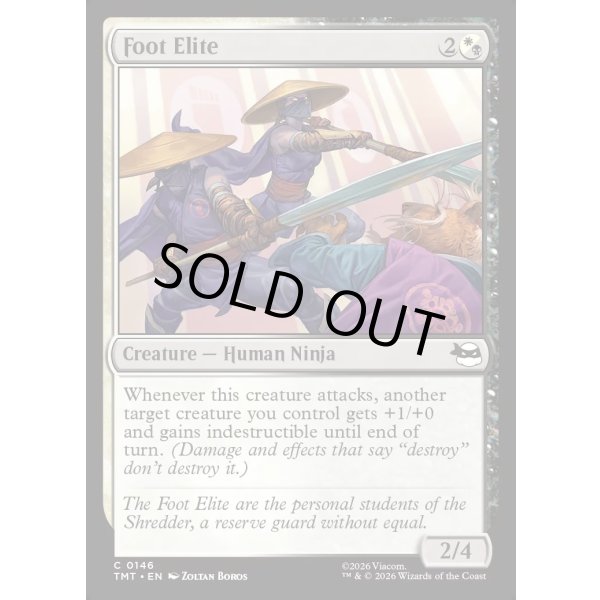 画像2: フット・エリート/Foot Elite (2)