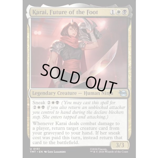 画像2: フット団の未来、カライ/Karai, Future of the Foot (2)