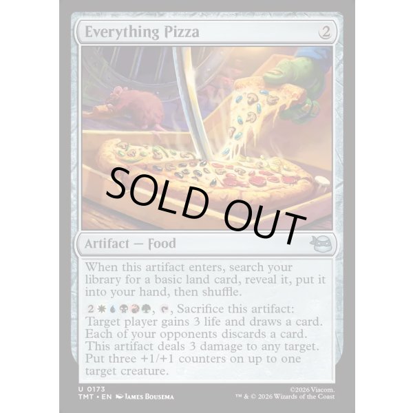 画像2: ごちゃまぜピザ/Everything Pizza (2)