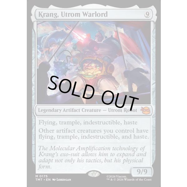 画像2: ユートロムの武人、クランゲ/Krang, Utrom Warlord (2)