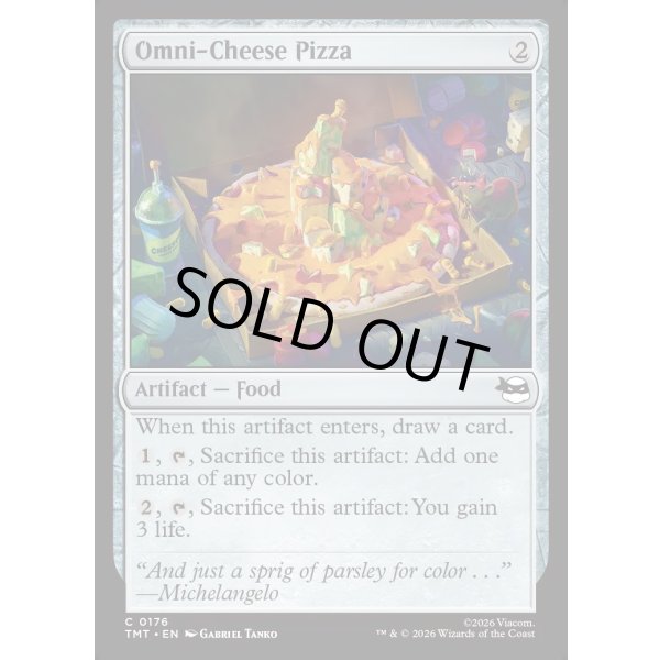 画像2: オムニチーズピザ/Omni-Cheese Pizza (2)