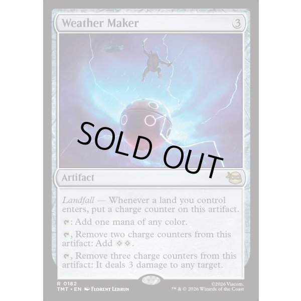 画像2: 天気生成装置/Weather Maker (2)