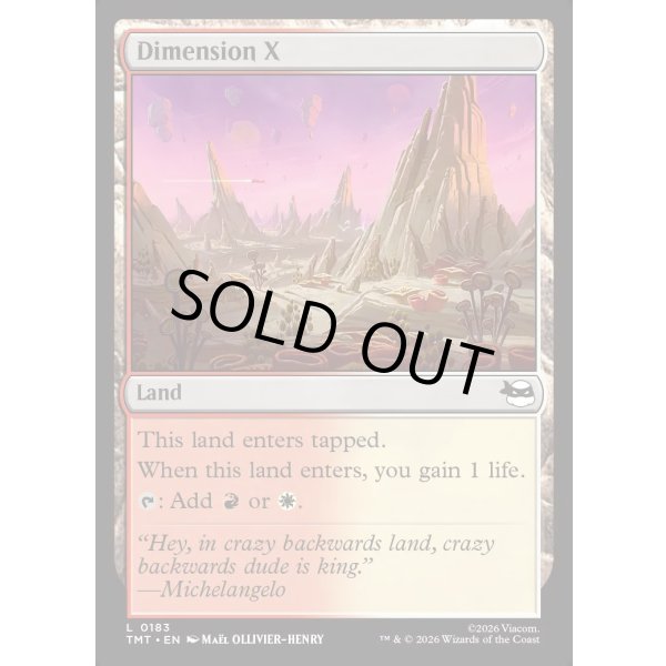 画像2: ディメンションＸ/Dimension X (2)