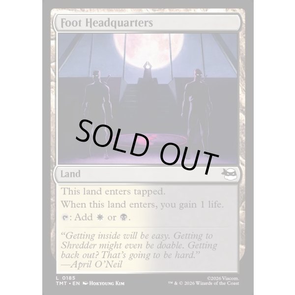 画像2: フット団本部/Foot Headquarters (2)