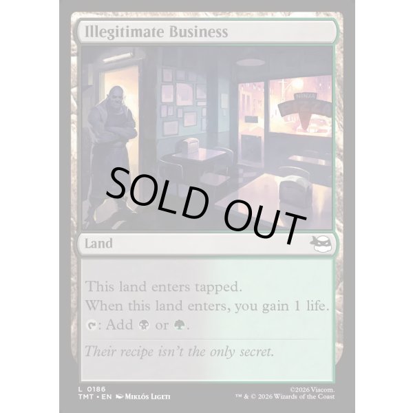 画像2: 闇商店/Illegitimate Business (2)