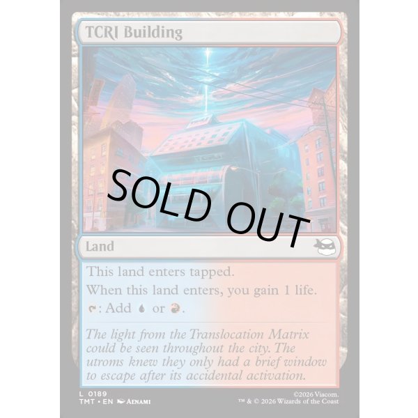 画像2: TCRIビル/TCRI Building (2)