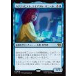 画像1: ハクティビスト、エイプリル・オニール/April O'Neil, Hacktivist (1)
