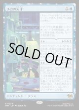 画像: メカの天才/Does Machines