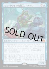 画像: ミュータントの機械工、ドナテロ/Donatello, Mutant Mechanic