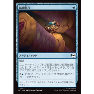 画像: 監視亀ラ/Sewer-veillance Cam