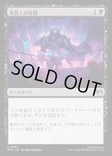 画像: 家族との死別/Death in the Family