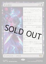 画像: 若き忍び/Ninja Teen