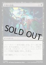 画像: 苦痛の講義/Pain 101