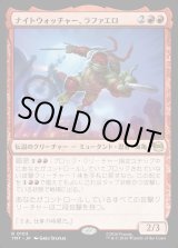 画像: ナイトウォッチャー、ラファエロ/Raphael, the Nightwatcher