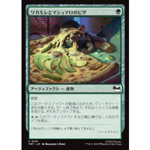 画像: ワカモレとマシュマロのピザ/Guac & Marshmallow Pizza