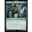 画像1: ミュータントの親友、ミケランジェロ/Michelangelo, Mutant BFF (1)
