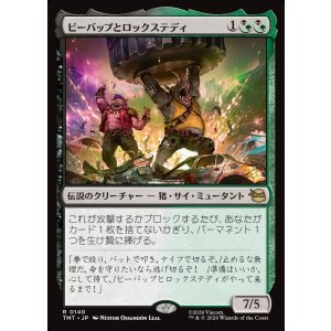 画像: ビーバップとロックステディ/Bebop & Rocksteady