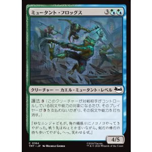 画像: ミュータント・フロッグス/Punk Frogs