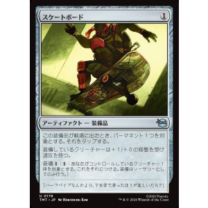 画像: スケートボード/Skateboard