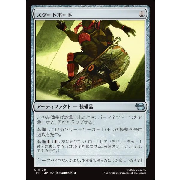 画像1: スケートボード/Skateboard (1)