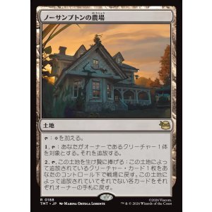 画像: ノーサンプトンの農場/Northampton Farm