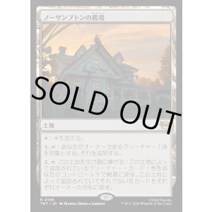 画像: ノーサンプトンの農場/Northampton Farm