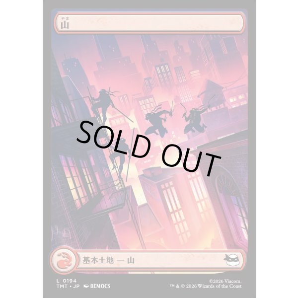 画像1: 山/Mountain (1)