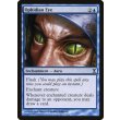 画像2: 知恵の蛇の眼/Ophidian Eye (2)