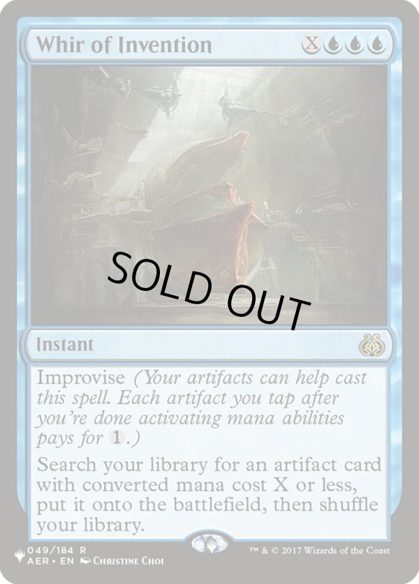 画像1: 発明品の唸り/Whir of Invention(The List) (1)