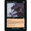 画像2: ファイレクシアの抹殺者/Phyrexian Negator (2)