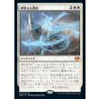 画像1: 神聖なる憑依/Hallowed Haunting (1)