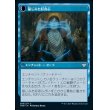 画像2: 《悪戯な猫霊/Mischievous Catgeist(069)》【JPN】[VOW青U] (2)