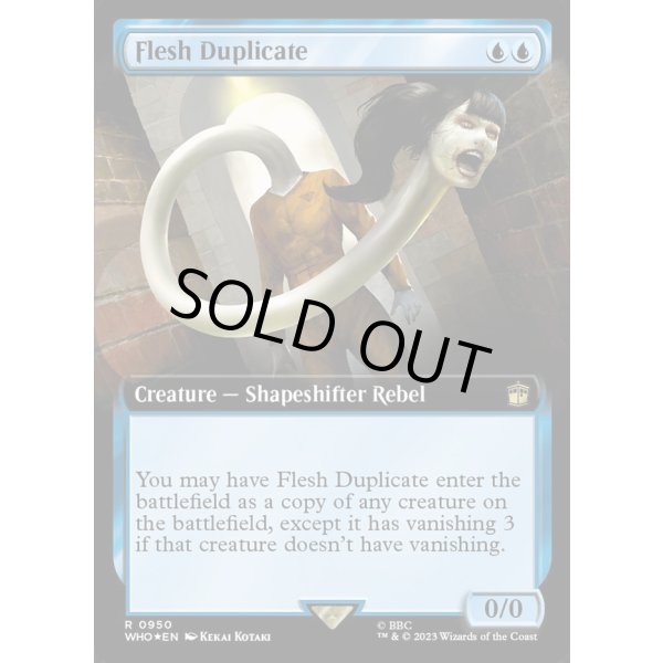 画像2: フレッシュの複製体/Flesh Duplicate(サージFOIL版) (2)