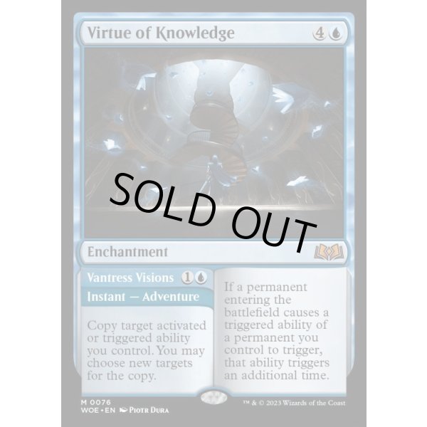 画像2: 知識の徳目/Virtue of Knowledge (2)