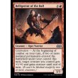 画像2: 晩餐会の好戦漢/Belligerent of the Ball (2)