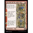 画像2: コルヴォルドと高貴なる盗賊/Korvold and the Noble Thief (2)