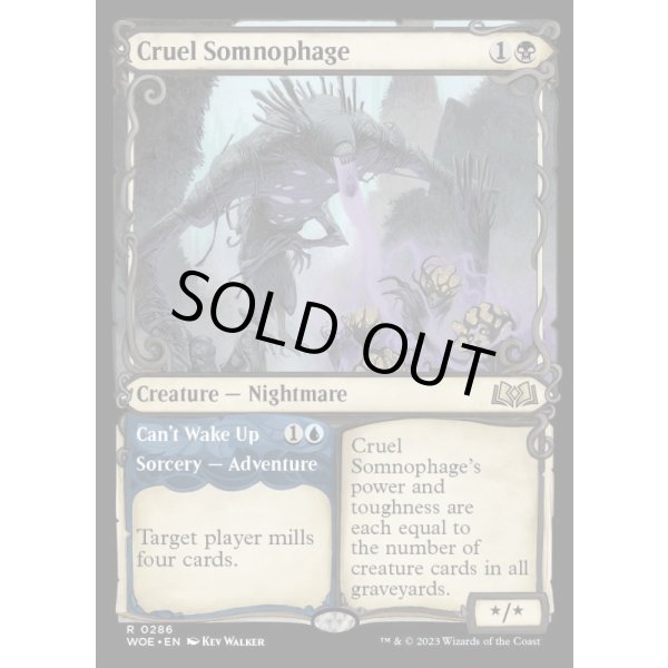 画像2: 非情なソムノファージ/Cruel Somnophage (2)