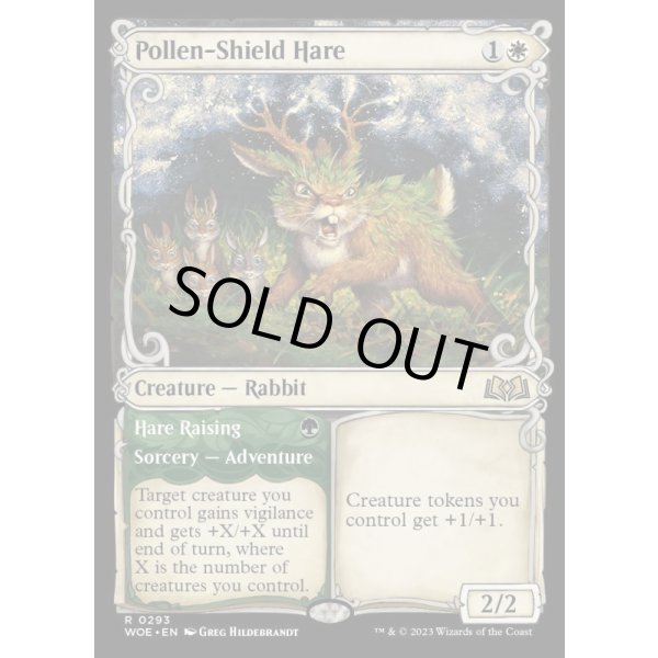 画像2: 花粉盾の兎/Pollen-Shield Hare (2)