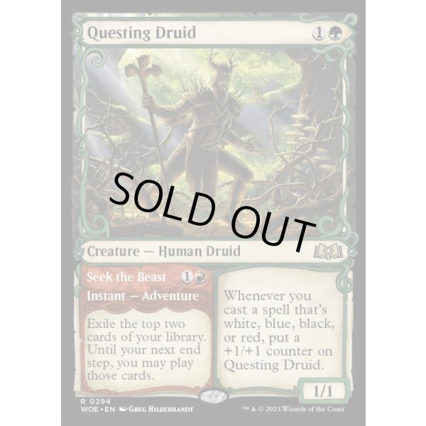 画像2: 探索するドルイド/Questing Druid (2)