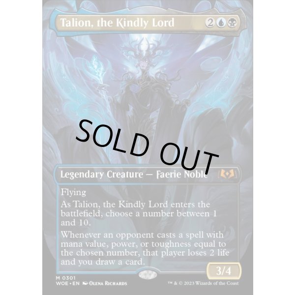 画像2: 慈愛の王、タリオン/Talion, the Kindly Lord (2)