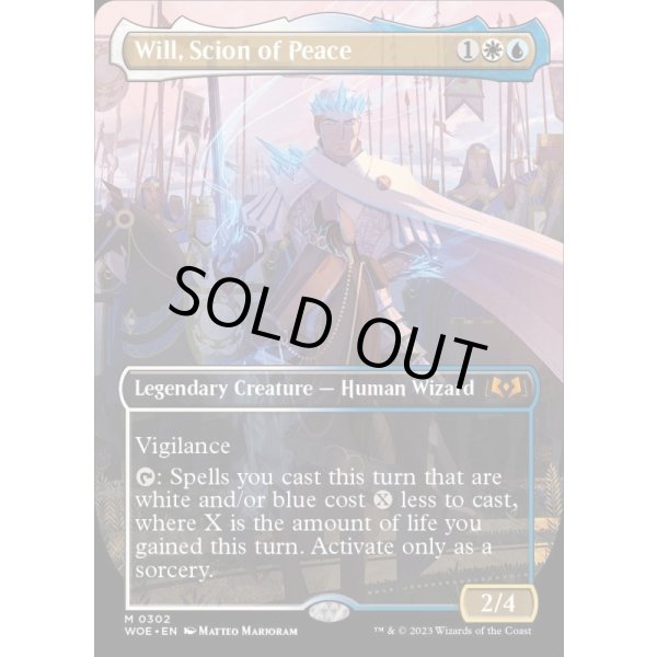 画像2: 平和の世継ぎ、ウィル/Will, Scion of Peace (2)