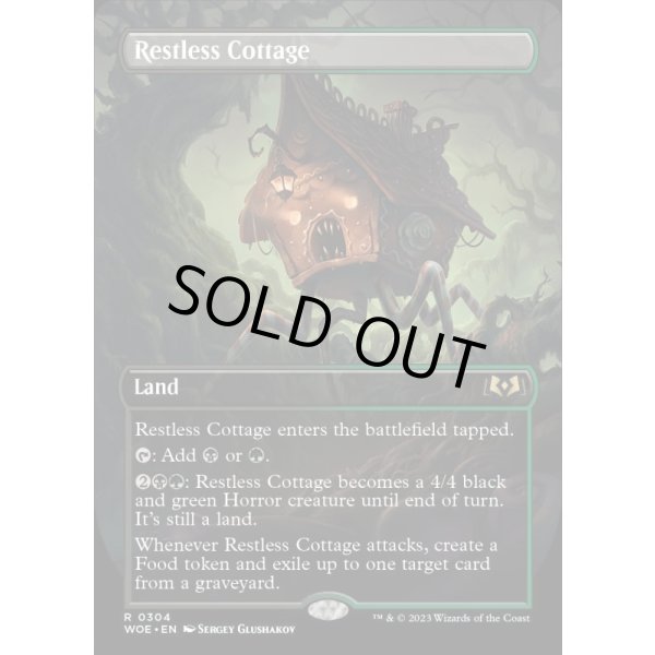 画像2: 眠らずの小屋/Restless Cottage (2)