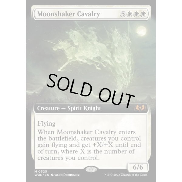 画像2: 月揺らしの騎兵隊/Moonshaker Cavalry (2)