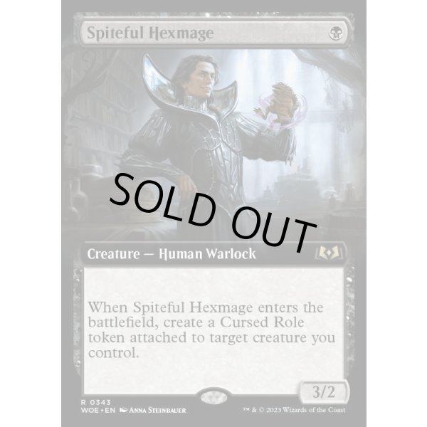 画像2: 悪意ある呪詛術士/Spiteful Hexmage (2)
