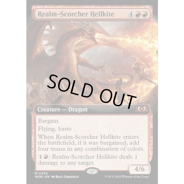 画像2: 王国焦がしのヘルカイト/Realm-Scorcher Hellkite (2)