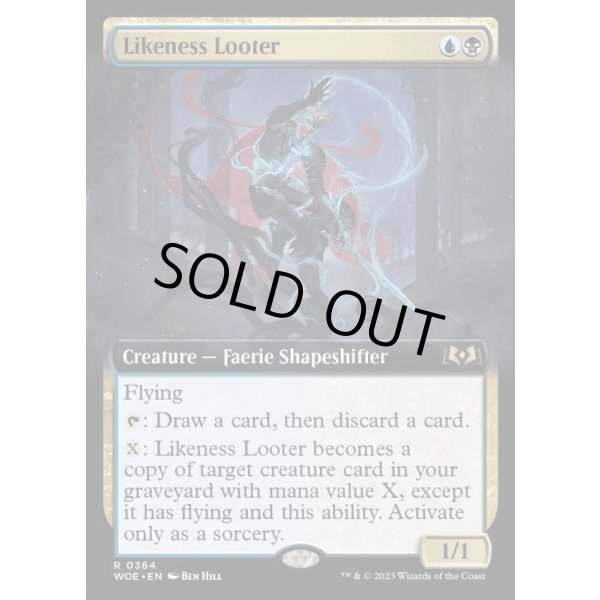 画像2: 似姿の物あさり/Likeness Looter (2)