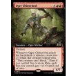 画像2: オーガの囀王/Ogre Chitterlord (2)